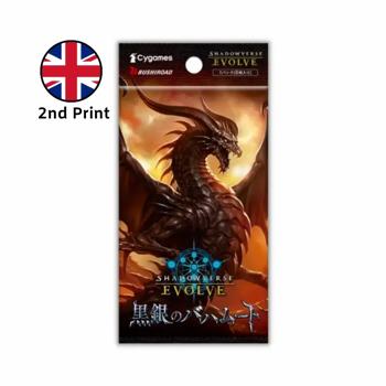 Shadowverse: Evolve - Reign of Bahamut Booster (2nd Print) (English; NM)